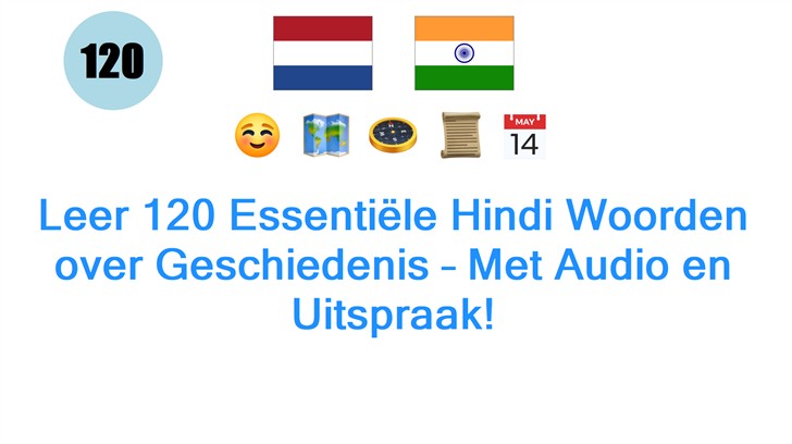 Leer 120 Essentiële Hindi Woorden over Geschiedenis – Met Audio en Uitspraak!